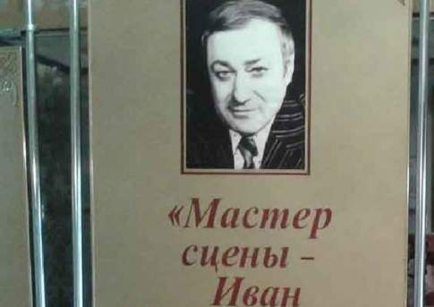 Реклама - двигатель невежества