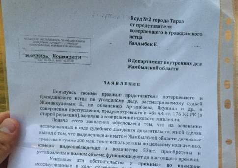 Повышенное давление
