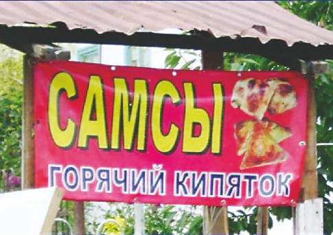 Этот день мы приближали  как могли!