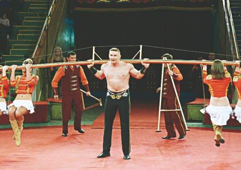 Вот так номер!