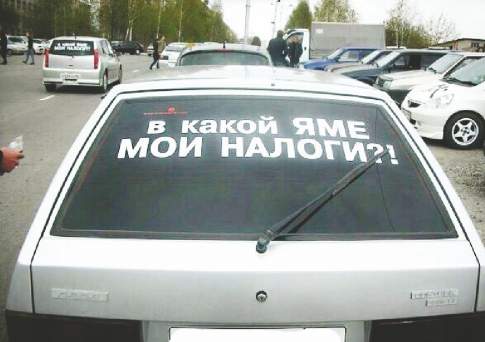 Торт здесь неуместен!