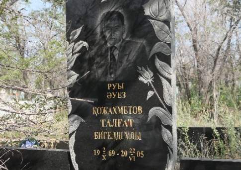Я убью тебя, водочник!