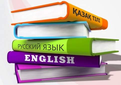 Три в уме