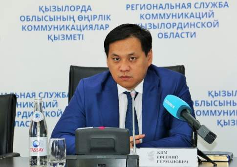 Держись, аким!
