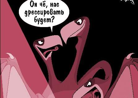 Дружба против… себя,