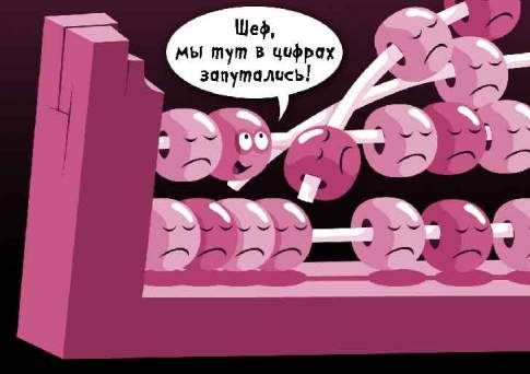 Низы не могут,  а хотят ли верхи?