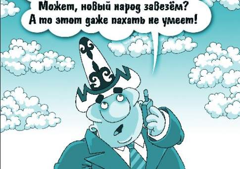 Так поедим!