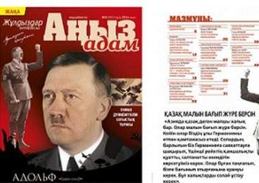 Апрельские тяжбы 