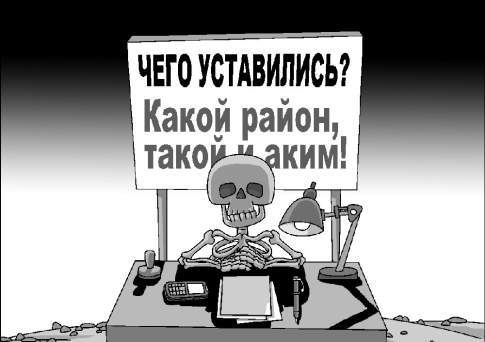 Да будь он  хоть негр преклонных годов…