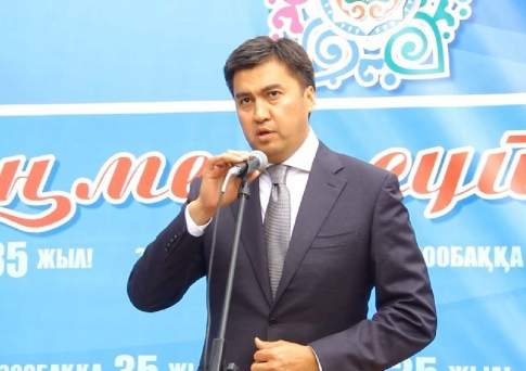 Большой разгон