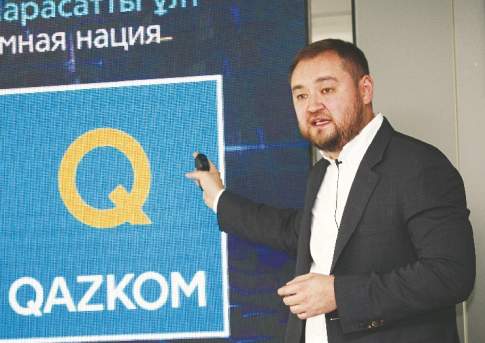 День Q