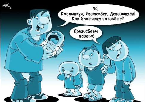 Не надо называть  детей Таёта!