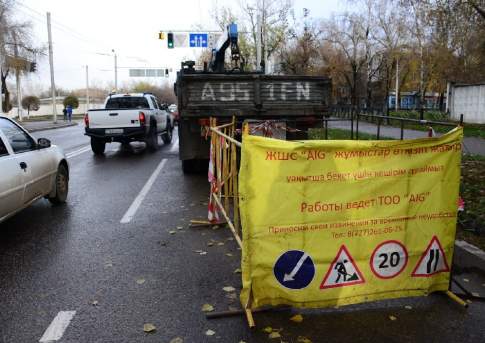 Труби подъём!