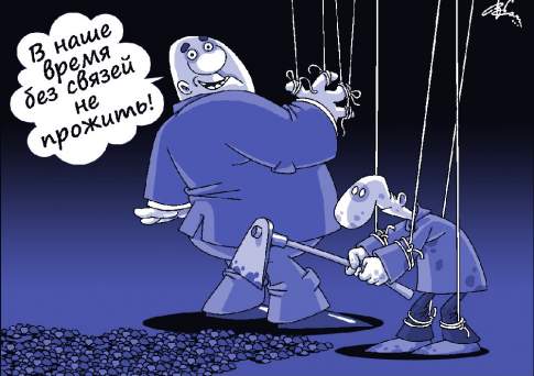 Первый парень  на деревне