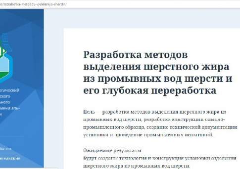 Наука грантоедения, 