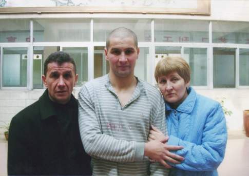 Испытание чувств