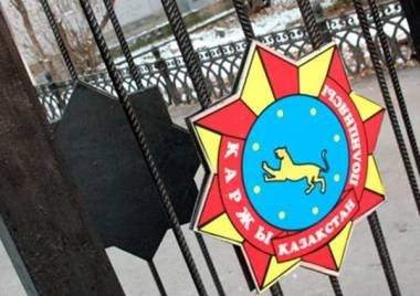 Не ваше дело