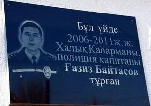 Вслед за сыном-героем