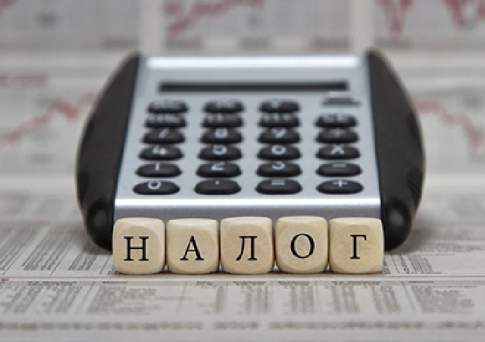 Эх, налоги, пыль да туман… 