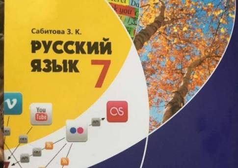 Бунтуют все!