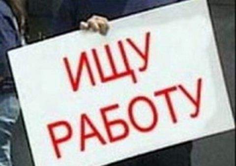 Отдыхайте, ребята!