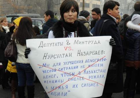 “Да” на митинг не дадим!