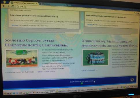 Показали язык
