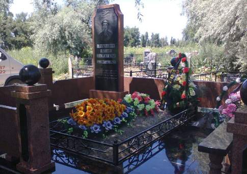Последнее наследство 