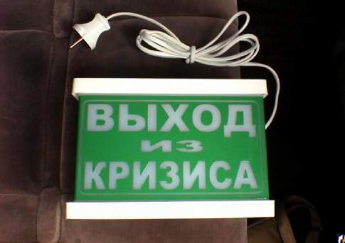 Храните риски в банках