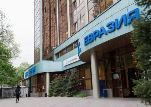 Ограбление  по-евразийски