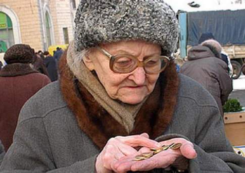 План Б