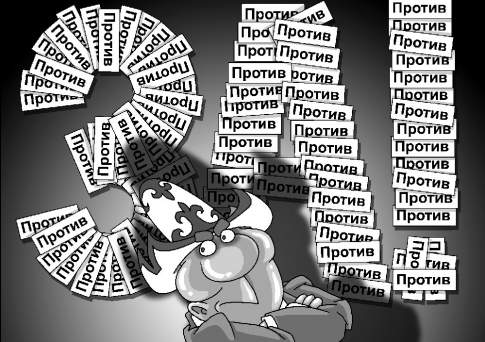 На выборы с Абаем