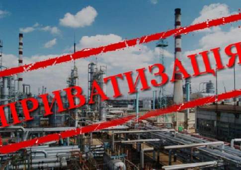 Приватизация в рассрочку,
