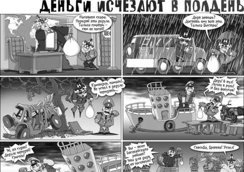 Как боги горшки обжигали