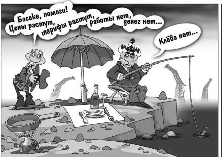 Как боги горшки обжигали