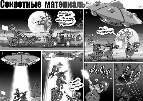 Как боги горшки обжигали