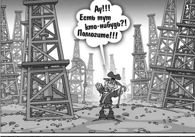 Как боги горшки обжигали