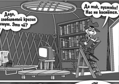 Как боги горшки обжигали