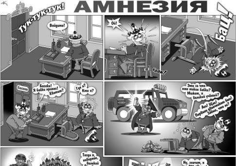 Как боги горшки обжигали