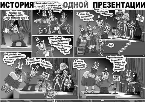 Как боги горшки обжигали