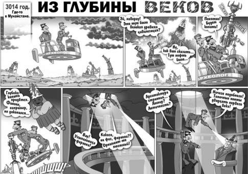 Как боги горшки обжигали