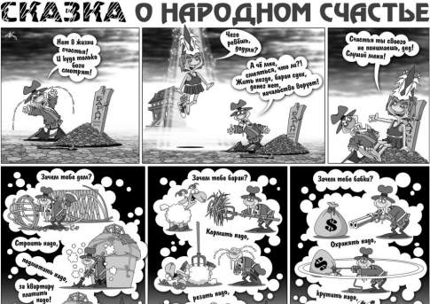 Как боги горшки обжигали