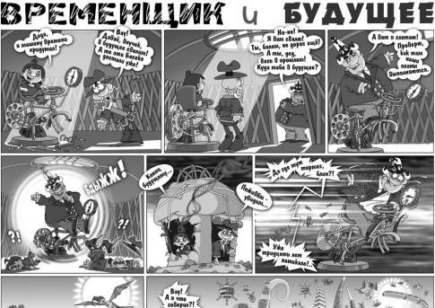 Как боги горшки обжигали