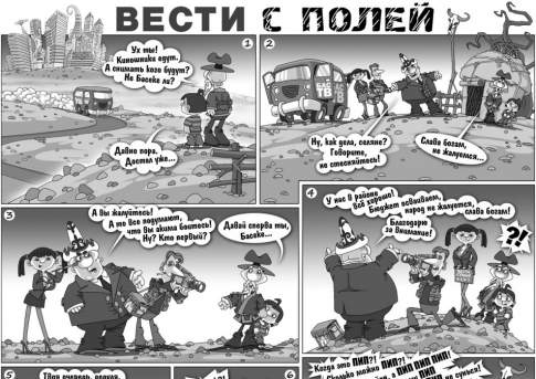 Как боги горшки обжигали