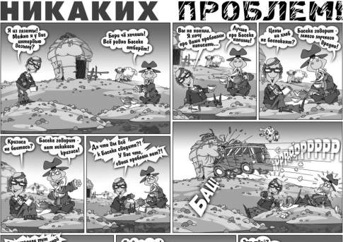 Как боги горшки обжигали