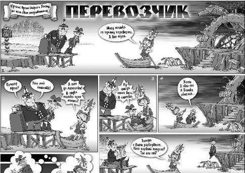 Как боги горшки обжигали