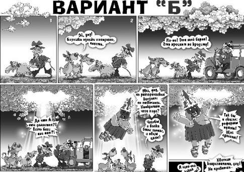 Как боги горшки обжигали