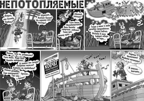 Как боги горшки обжигали