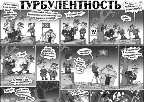 Как боги горшки обжигали
