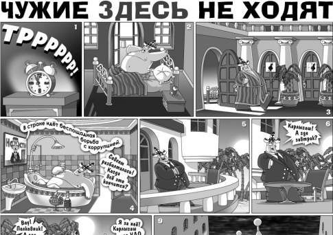 Как боги горшки обжигали
